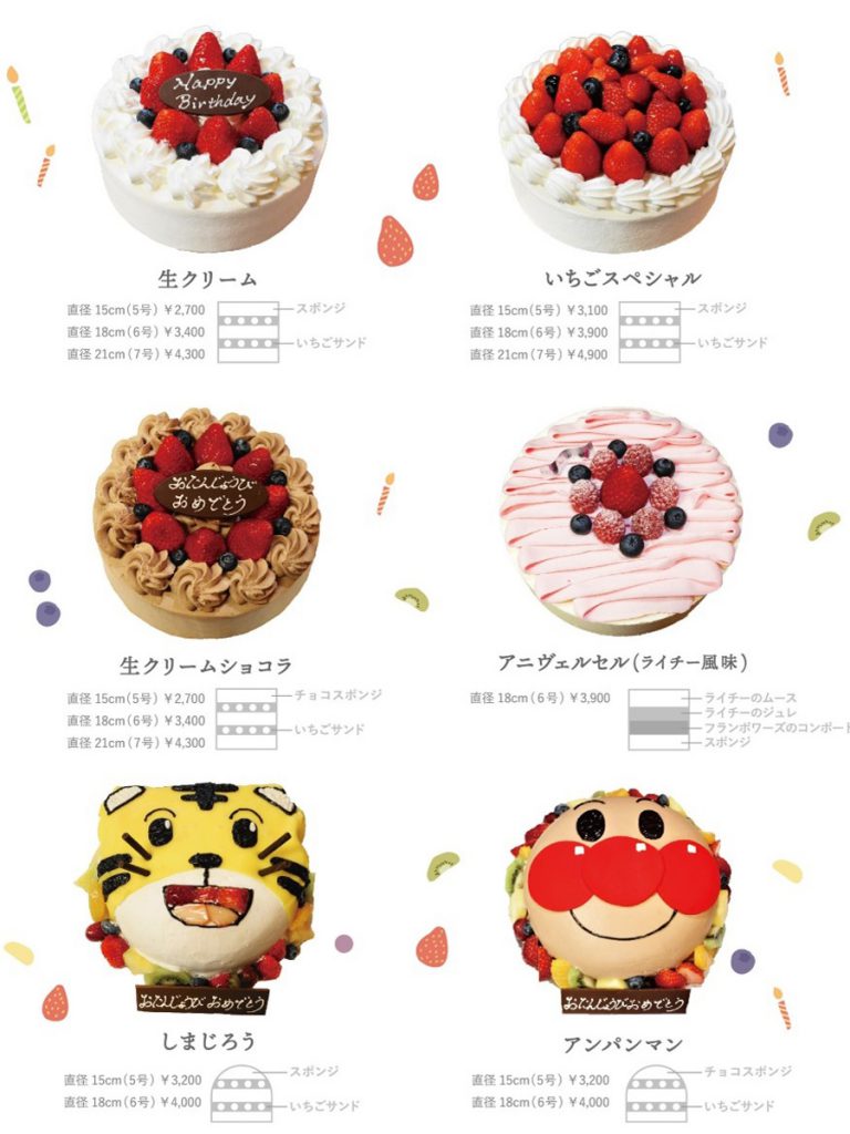 Anniversary Sweets 新潟菓子司丸屋本店 1878年創業 新潟の銘菓店